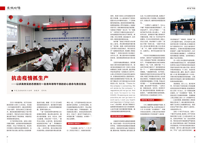 期刊设计