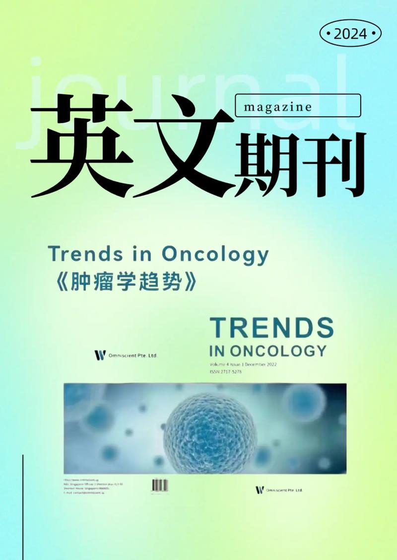 英文刊#职称评审 #论文发表 #每天学习一点点 每篇文