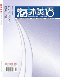 海外英语期刊的级别与运用分析