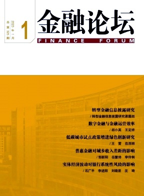 《中国图书馆学报》期刊评析与学术价值