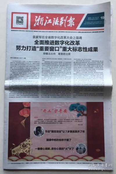 “百变女人衣柜” 在旧期刊中发现时尚永恒的回响
