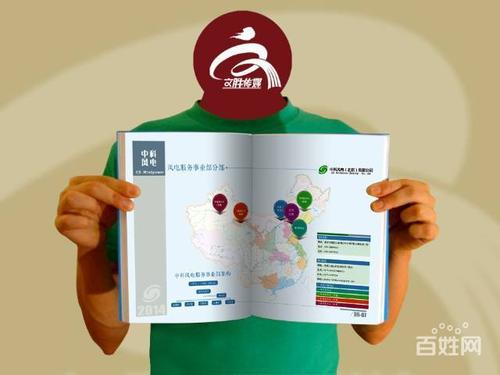 厂家印刷彩页,画册,手提袋,海报,杂志,期刊,图册